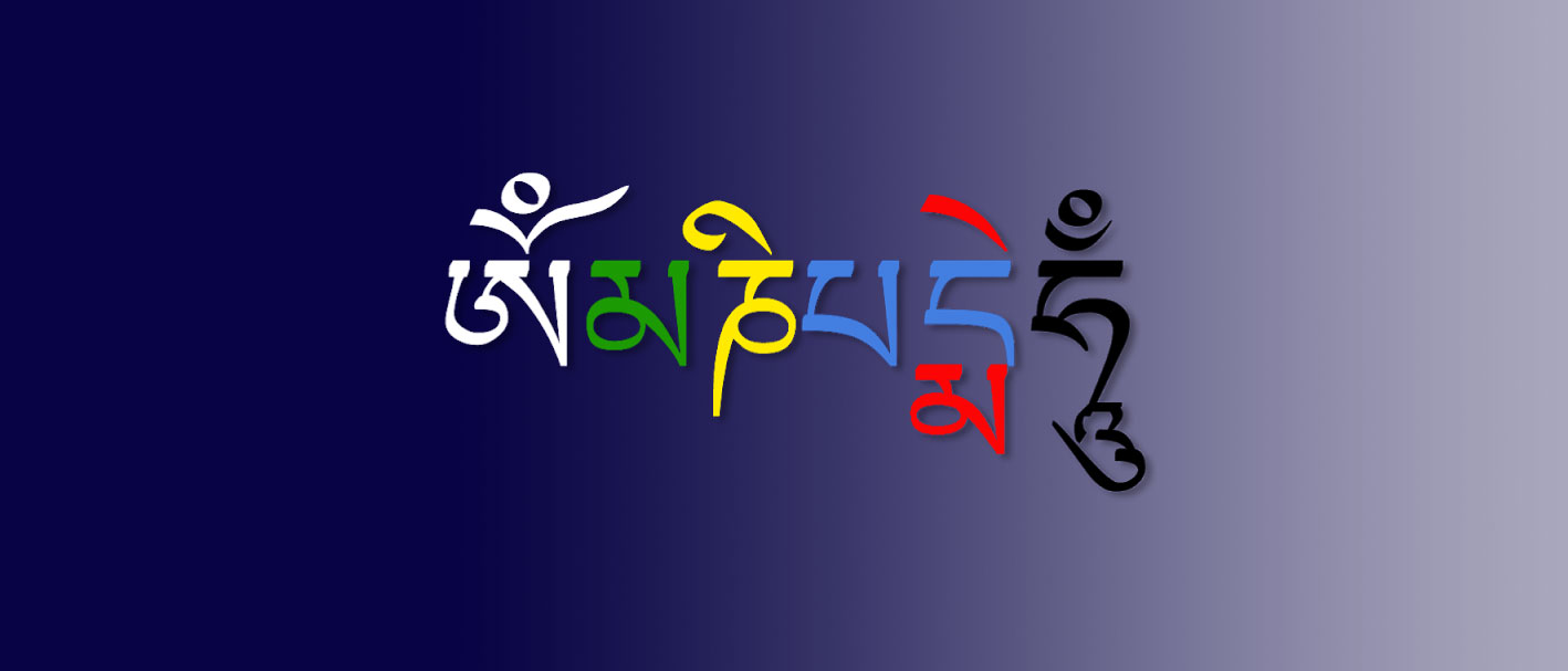 Om Mani Padme Hung
